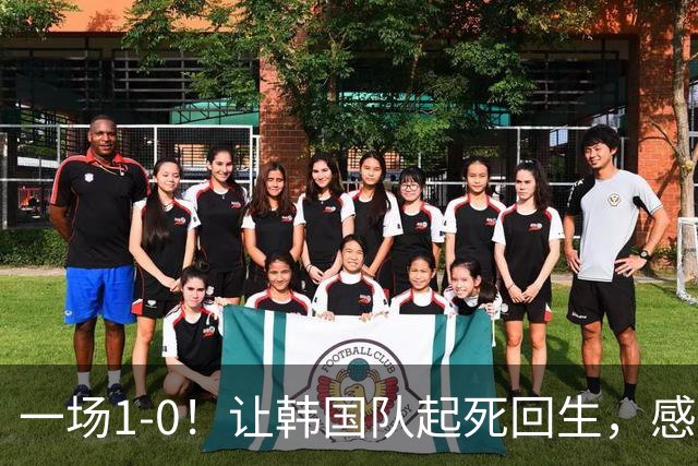 一场1-0！让韩国队起死回生，感谢西班牙救场，一度被坑4次，有望以第8晋级