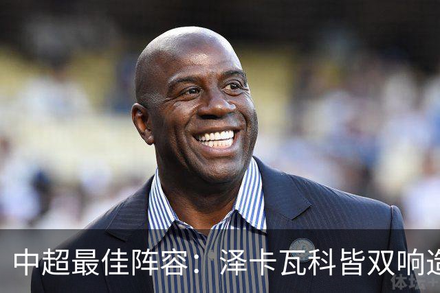 中超最佳阵容：泽卡瓦科皆双响造大胜 韦世豪梅开二度+绝杀